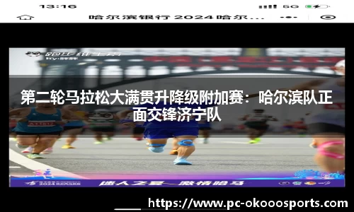 okooo-澳客注册登录