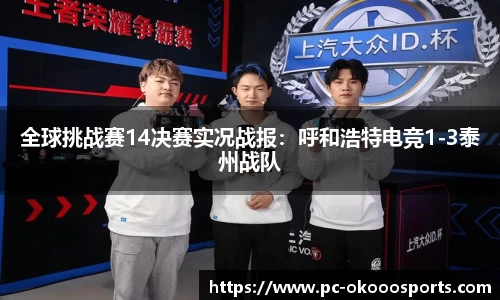 okooo-澳客官方网站