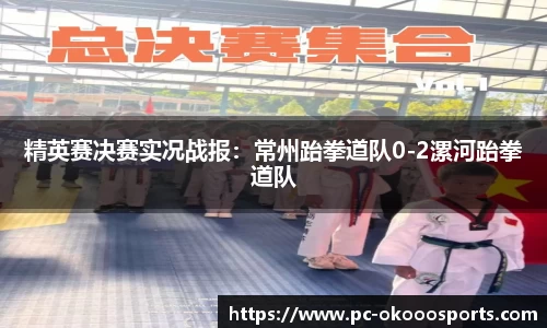 okooo-澳客官方网站