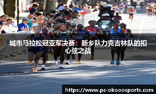 okooo-澳客官方网站