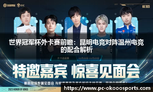 okooo-澳客官方网站