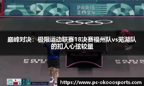 okooo-澳客平台