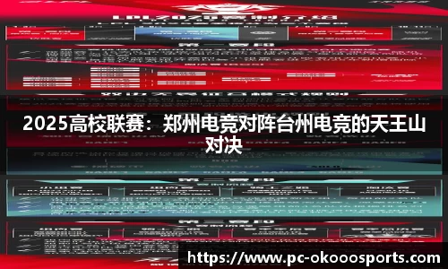 okooo-澳客官方网站