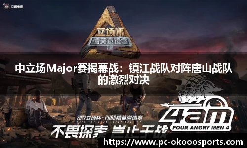 okooo-澳客注册登录