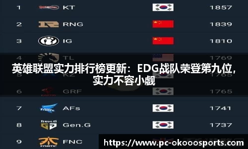 okooo-澳客官方网站
