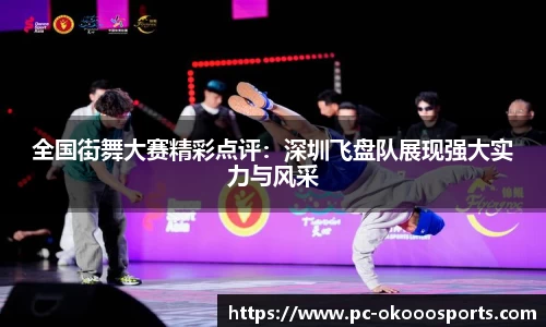 okooo-澳客平台