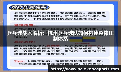 okooo-澳客注册登录