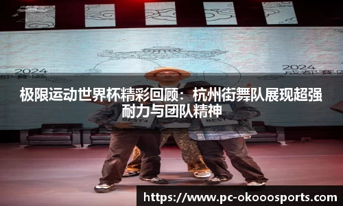 okooo-澳客官方网站