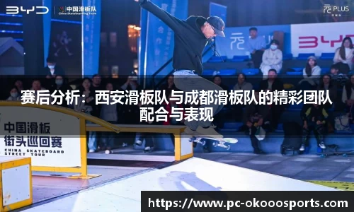 okooo-澳客平台