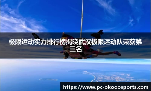 okooo-澳客平台