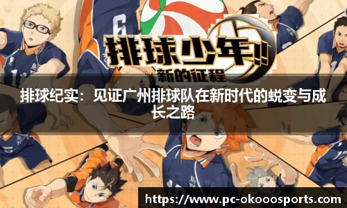 okooo-澳客平台