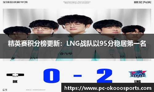 okooo-澳客注册登录