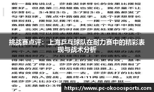 okooo-澳客官方网站