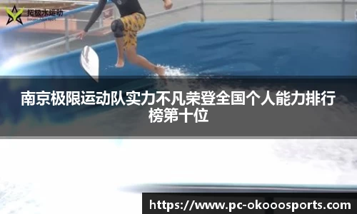 okooo-澳客平台