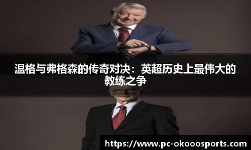 okooo-澳客平台