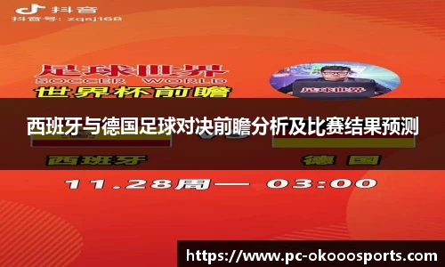 okooo-澳客官方网站
