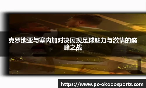 okooo-澳客官方网站